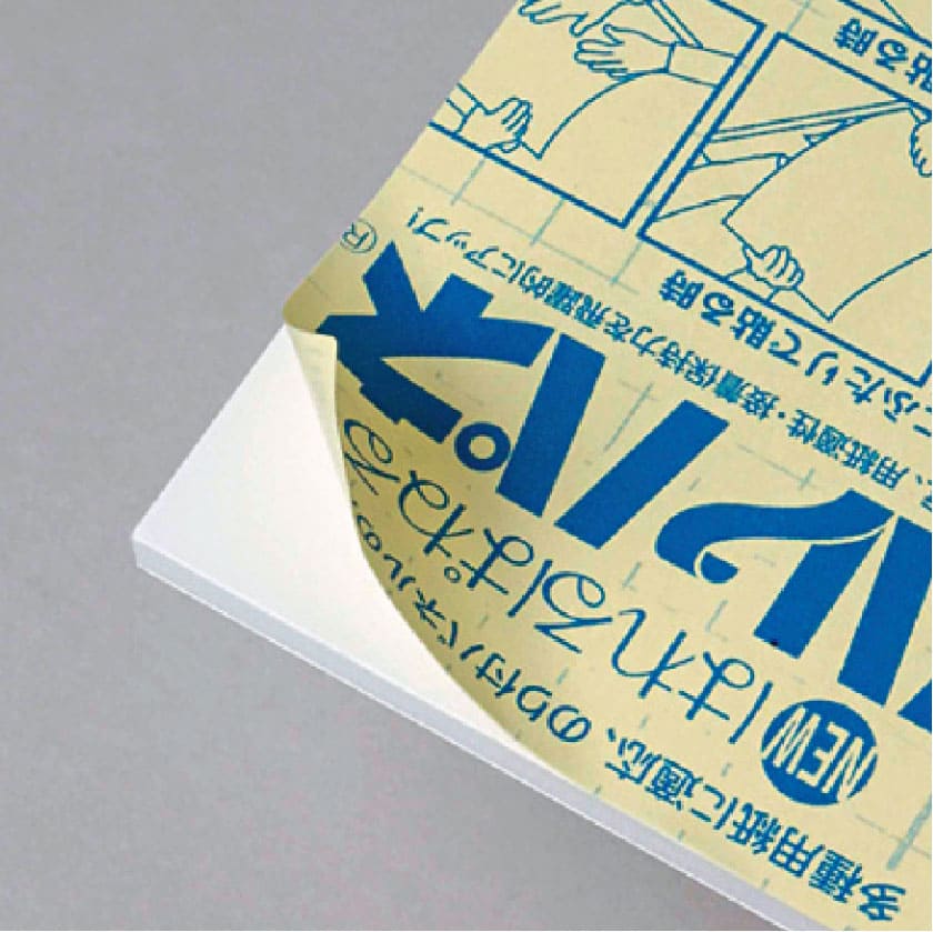 筆ペン